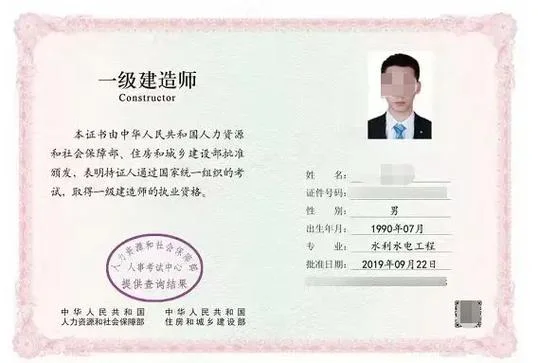 2020一级市政建造师通过率-2020 市政建造师通过率