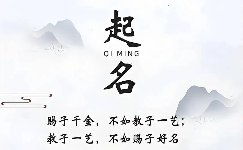 姓名学_2