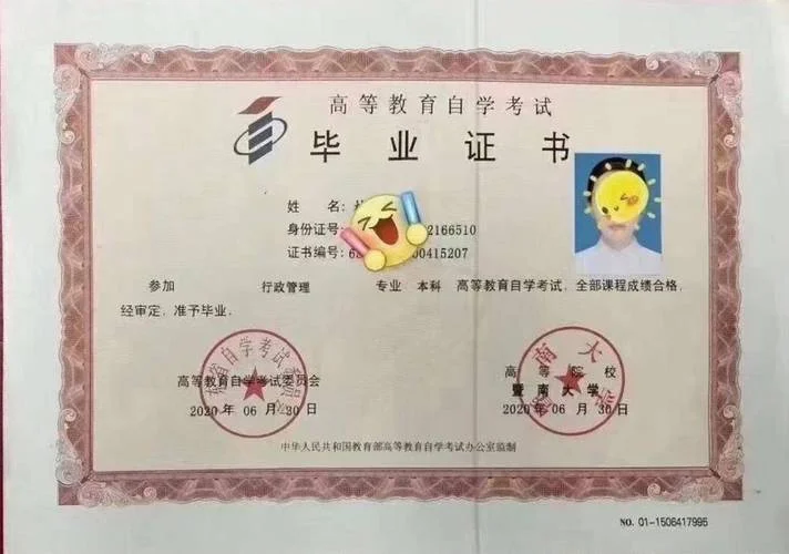 学位证书编号在哪查_1