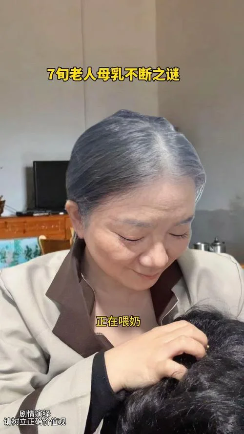 哺乳期梦见去世老人_2