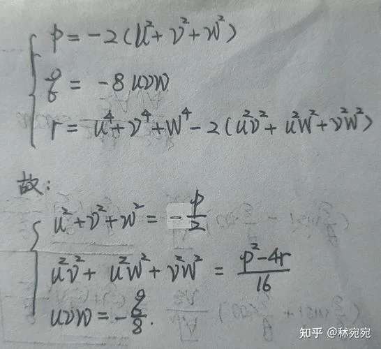 三次方程求根公式盛金_2