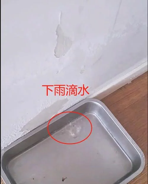梦到天花板漏水是什么预兆_1