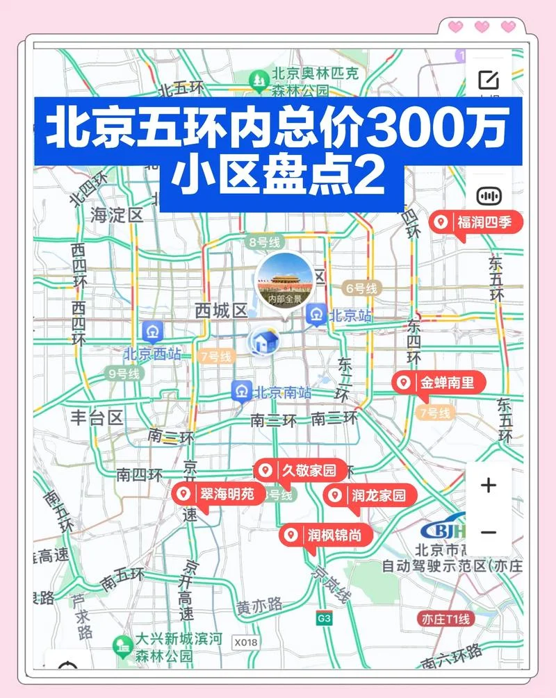 唐山买房哪个区最好-唐山买房推荐好区