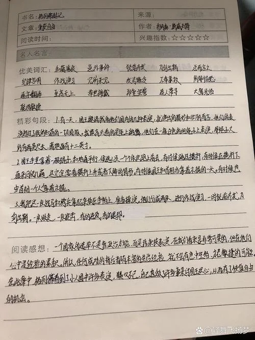 格列佛游记简介30个字-格列佛游记简介