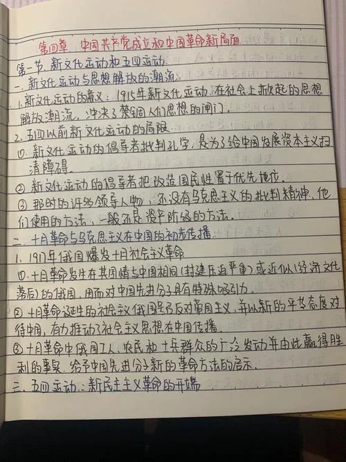 近代史料笔记丛刊_2