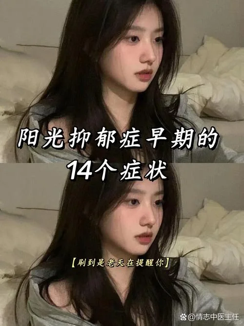 什么是抑郁症主要症状_1