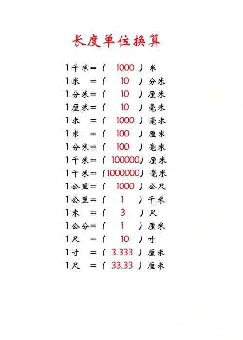 1000平方英尺等于多少平方米_2