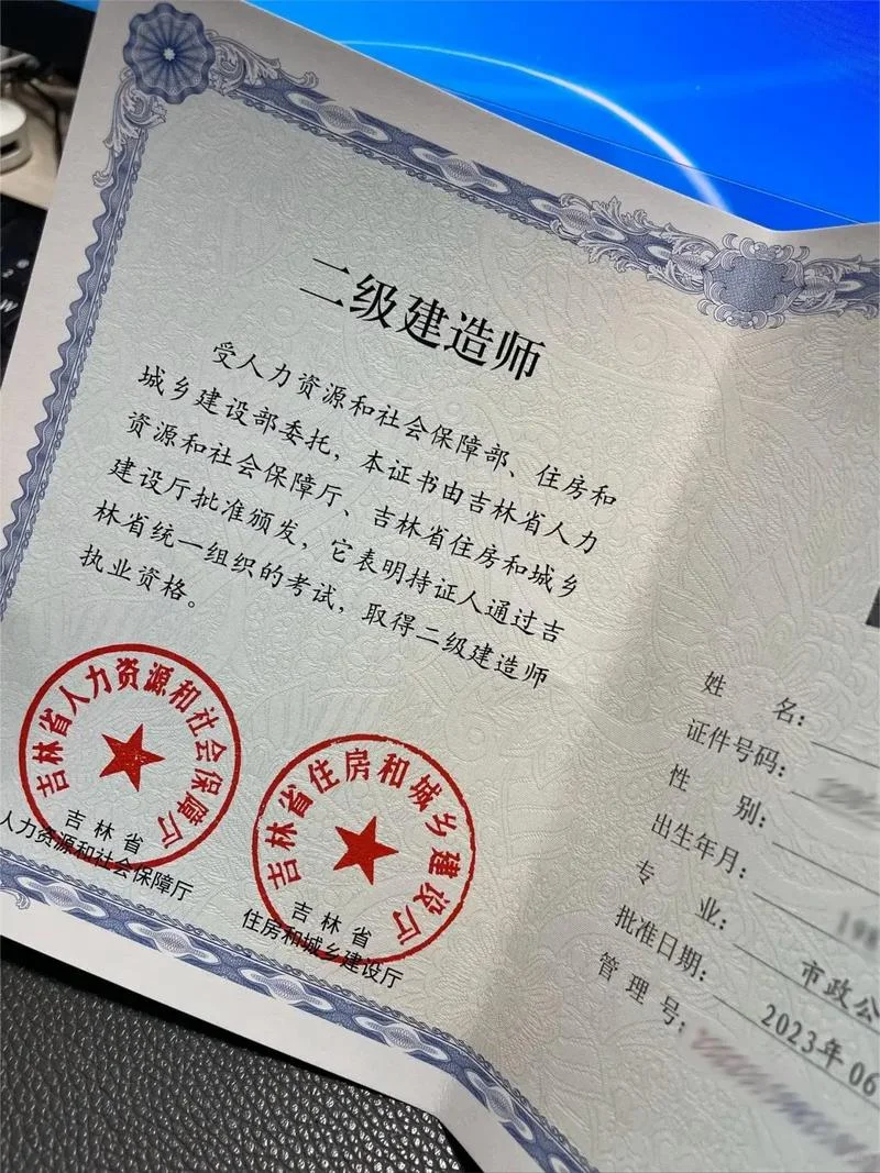 艺术设计能报考二建吗_1