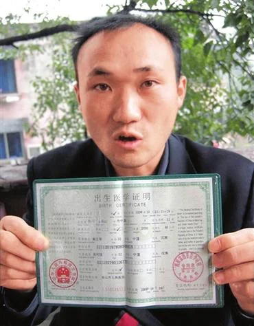 出生证明怎么开10年-出生证明 10 年版