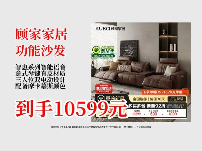 全套家具家电多少钱_1