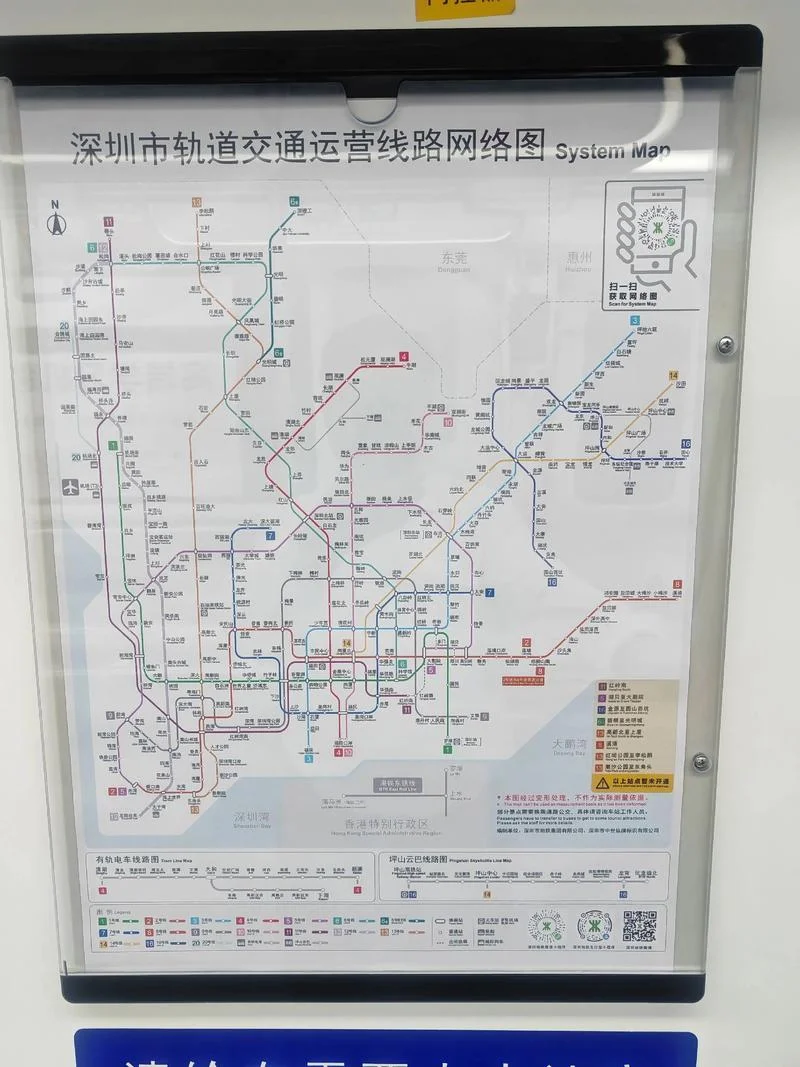 一日游深圳最佳路线图_1