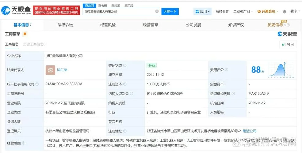 在哪查企业经营范围_1