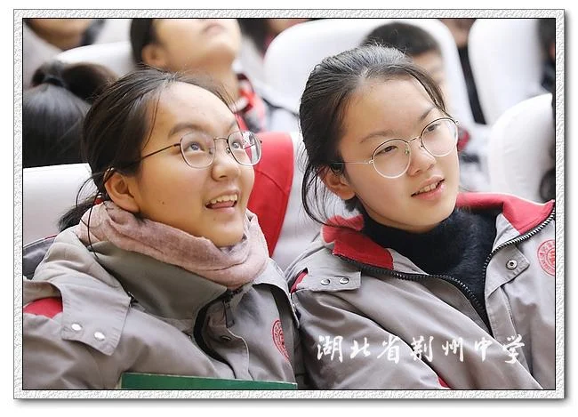 荆州中学官方网站-荆州中学官网