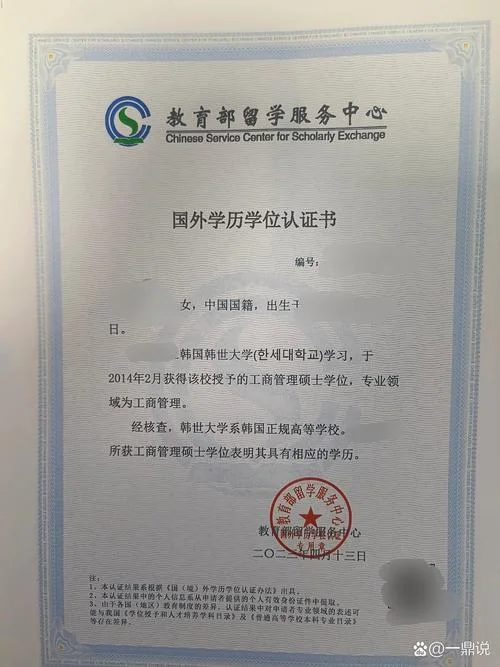 留学机构文书是什么的_2