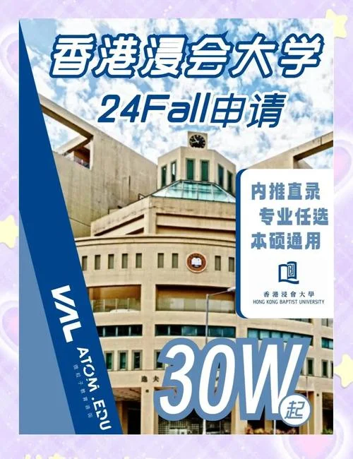 留学机构保录取_1