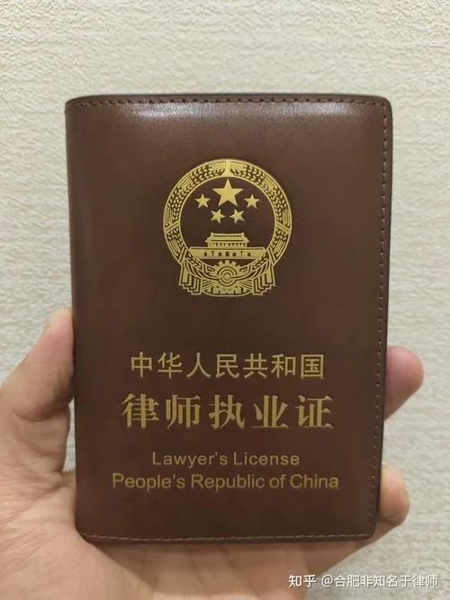 律师证报考-律师证报考查询