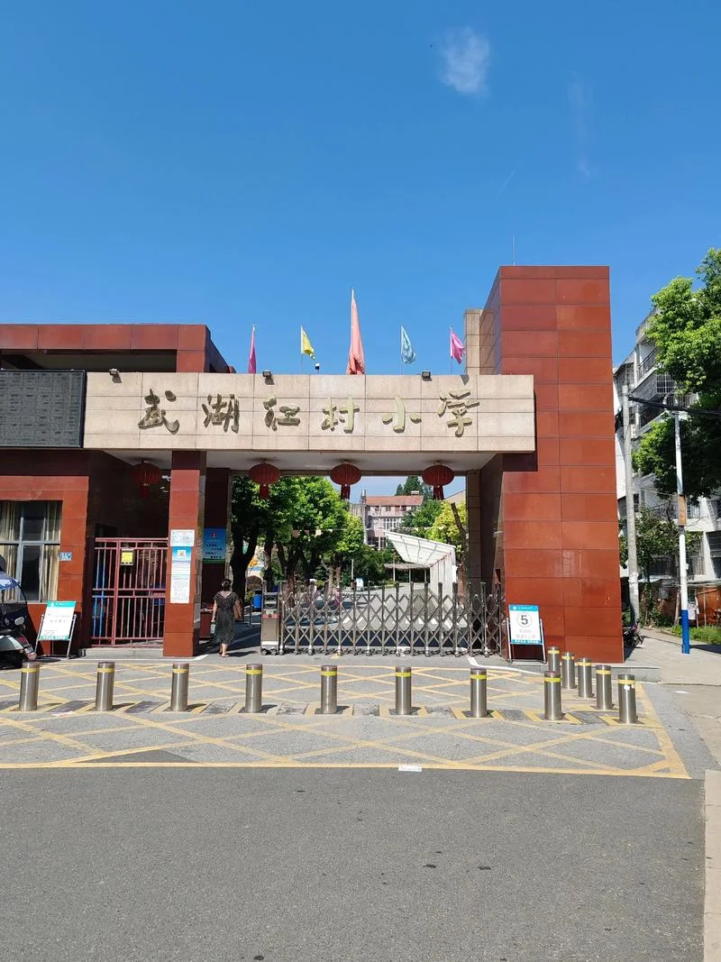 安徽省临淮中学公立-临淮中学公立