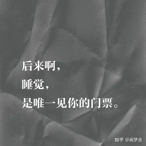 梦到一个喜欢自己的人_1