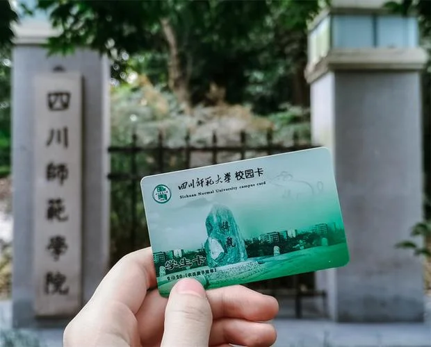 南充师范学院招生条件_1