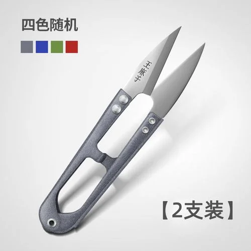 王麻子裁缝剪刀多少钱_1