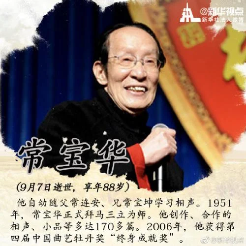 灯下吟下一句是什么_2