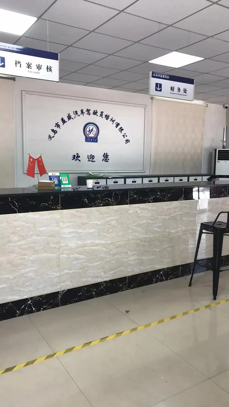 福州宇杰驾校学车多少钱_1
