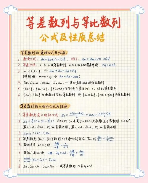 有什么公式可以等号两个表里的数据-数据等号匹配两表