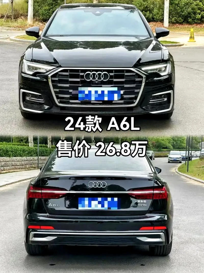 奥迪a6后保险杠多少钱-奥迪 A6 后保险杠价格