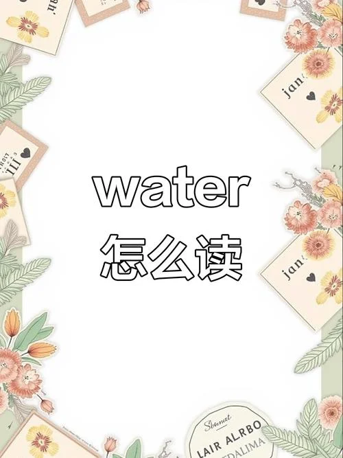 学游泳用英语怎么读-学游泳英语发音