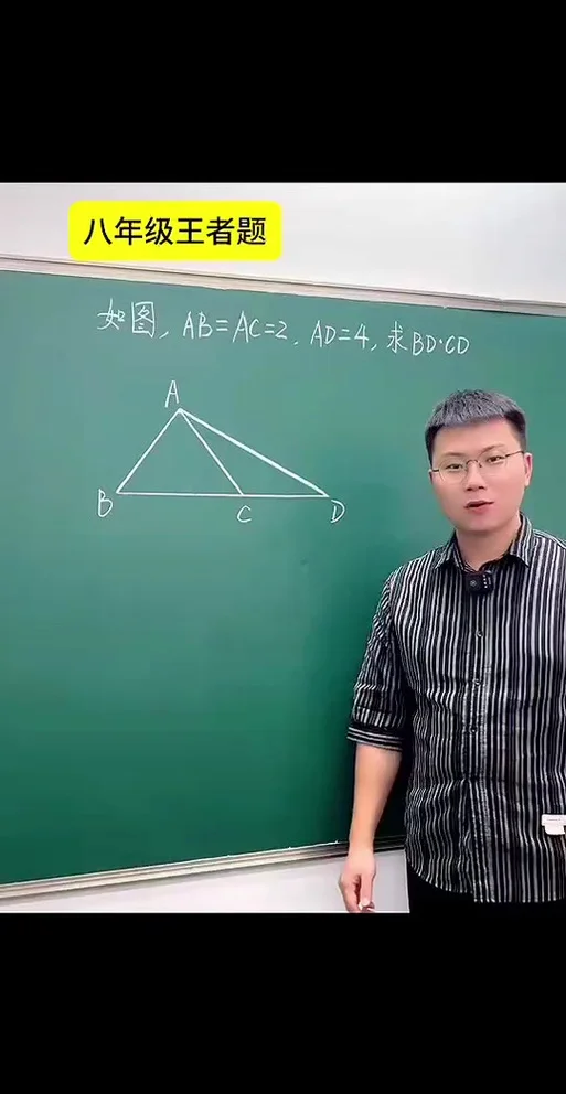 中国最早证明勾股定理的人是_1