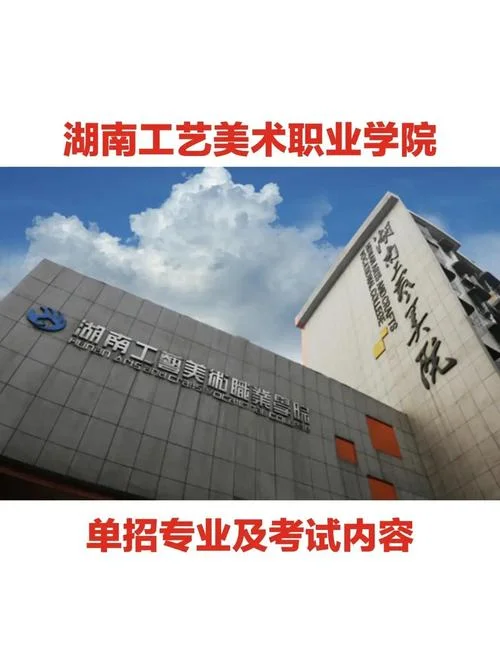 湖南美术留学培训学校_1