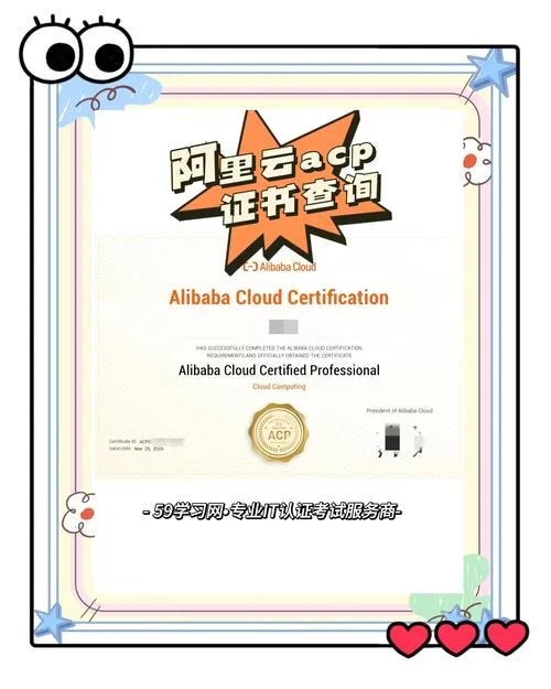 AHA证书查询_2