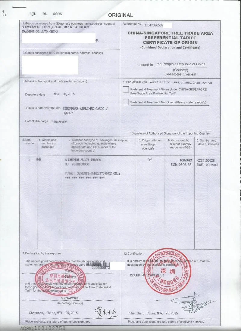 原产地证明办理费用-原产地证办理费
