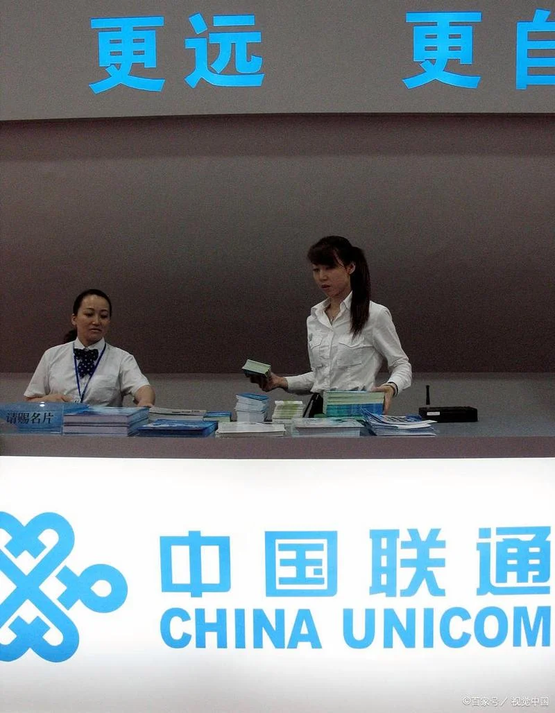 联通公司上班好进去吗-联通上班难进