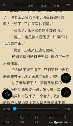 洛诗涵战寒爵小说结局_1