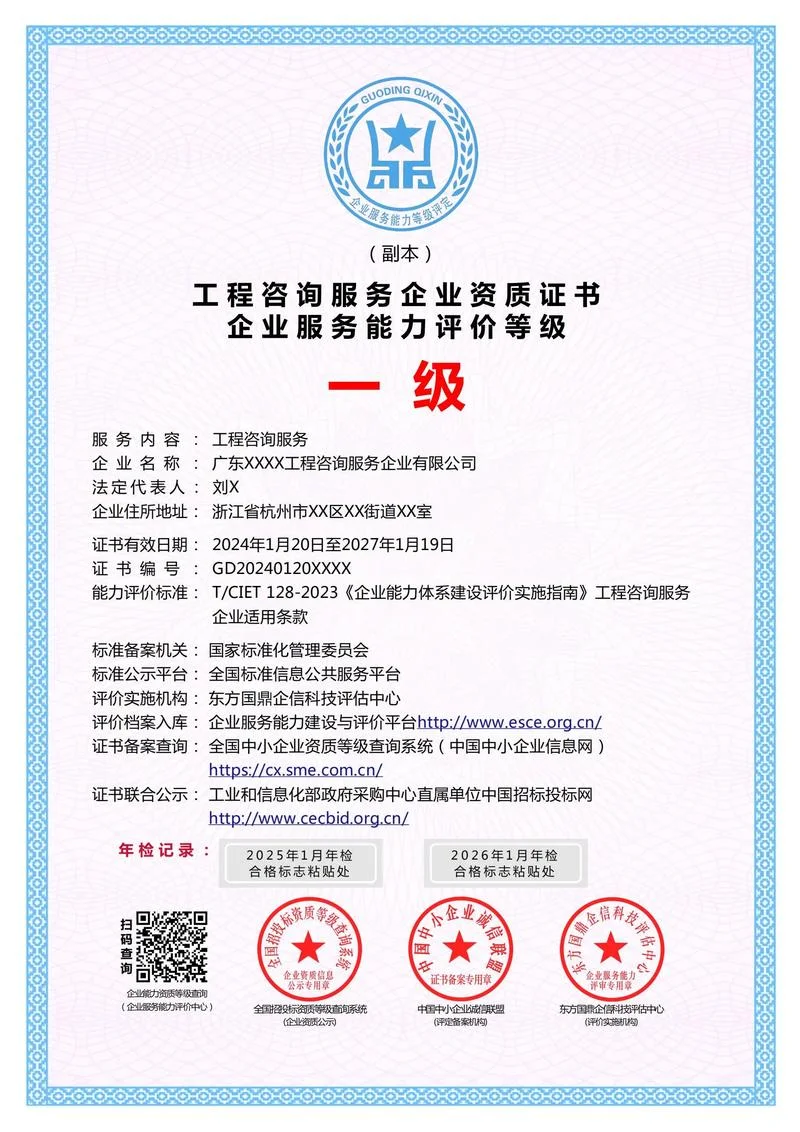 青海资质办理公司_1