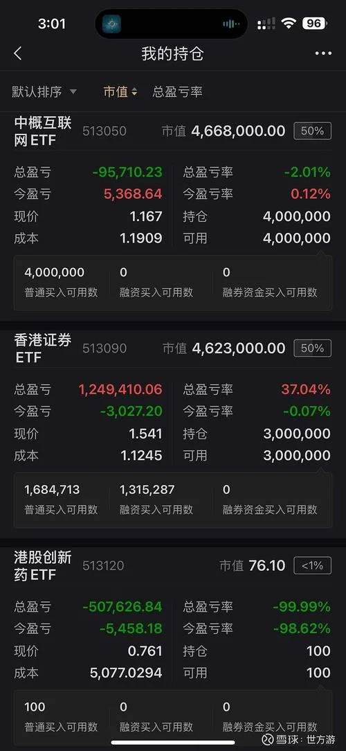 证券消息一般在哪查_1