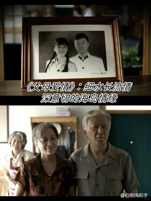 情深深意切切的下一句-意惹情深深意切切