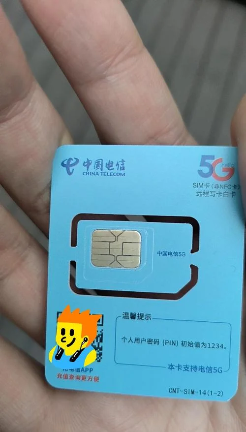 电信手机卡实名认证-电信卡实名认证