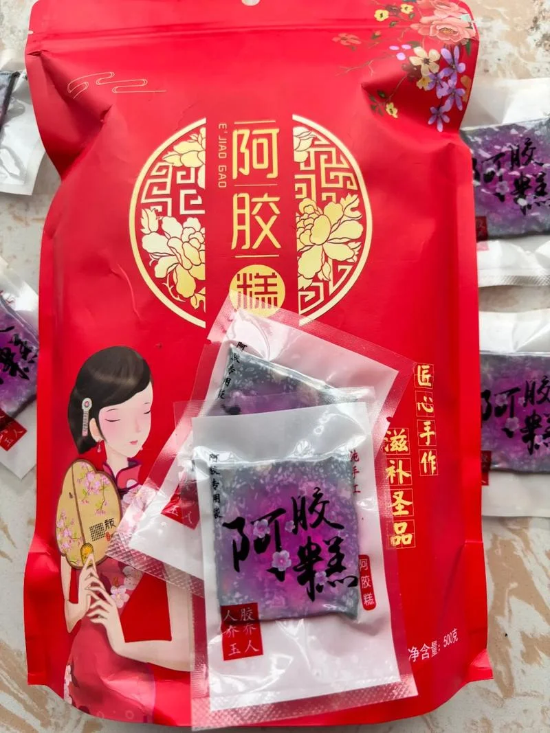 阿胶固元糕怎么做_1