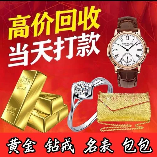二手白金多少钱一克_1