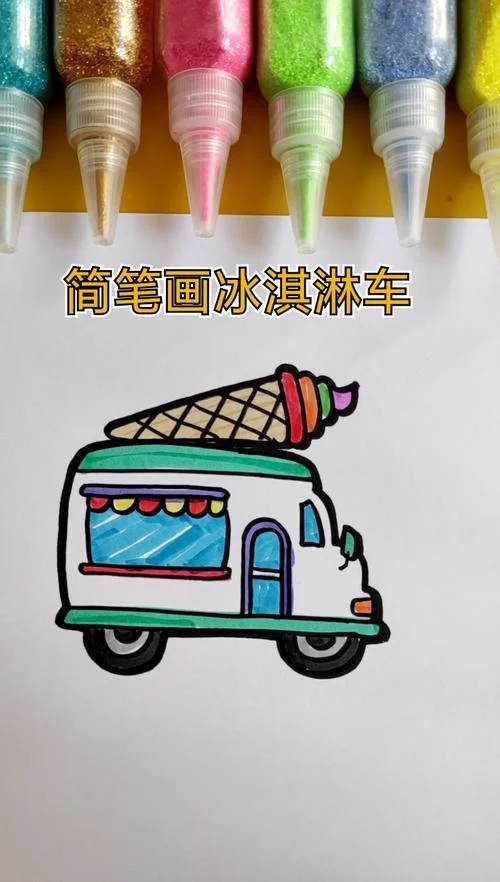 画冰淇淋机怎么-画冰淇淋机方法