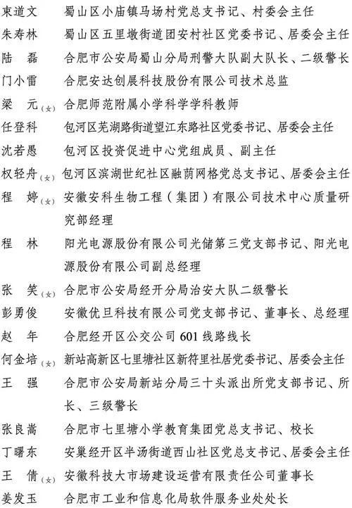 组织部简介怎么写-组织部简介写法