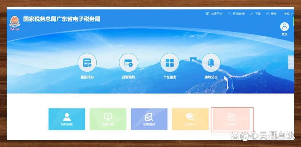 纳税证明在哪里可以打印_1