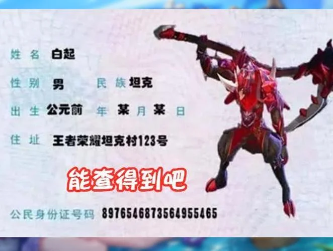实名认证已成年身份证-实名认证成年身份证