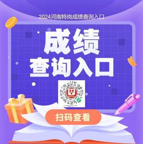 百色人才网查成绩入口_1