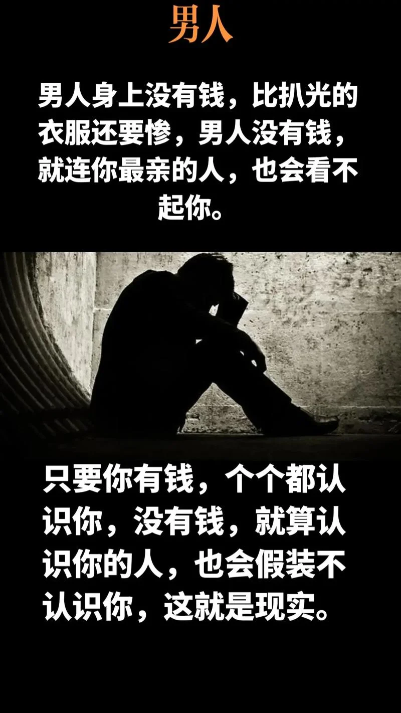 男人是天下一句是什么-天下男儿一句