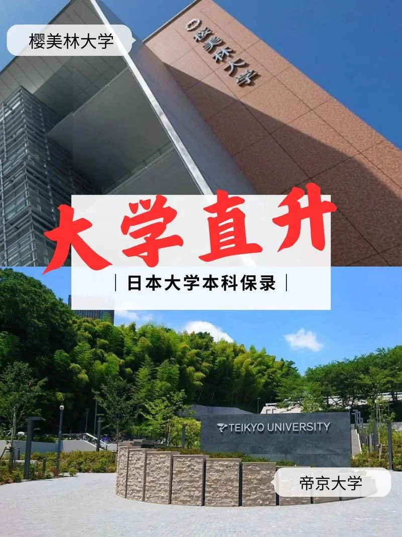 京大日本留学吧-京大日本留学推荐