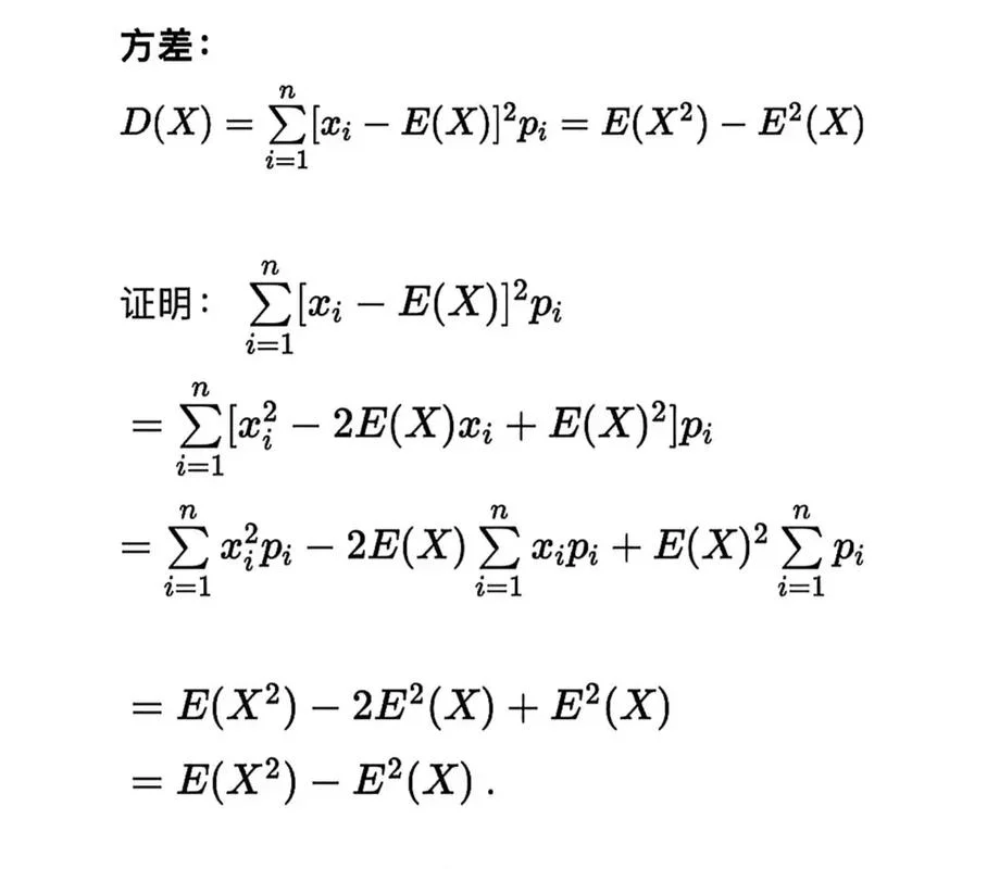 偏离度计算公式-偏离度计算公式改写