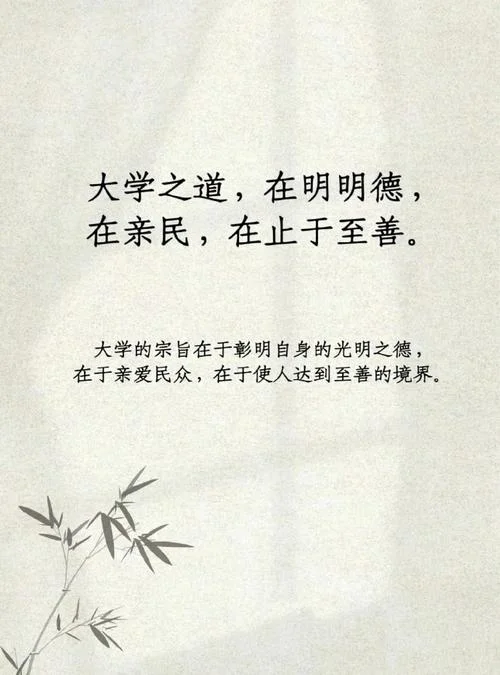 《大学》电影完整版_1